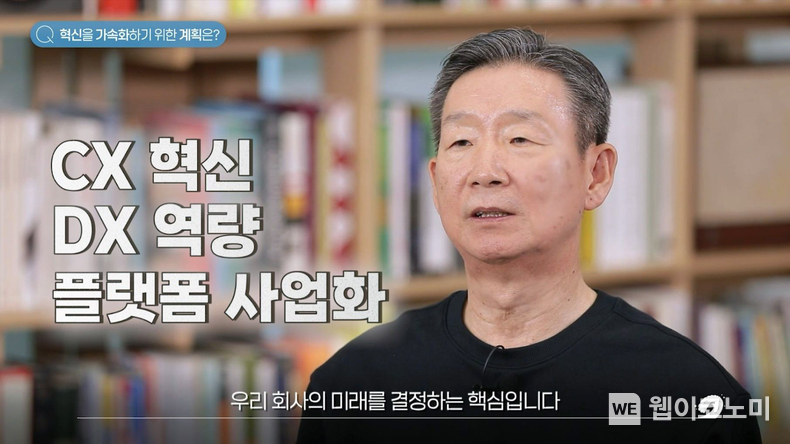 황현식 LG유플러스 CEO / 2023.01.02 (출처: LG유플러스)