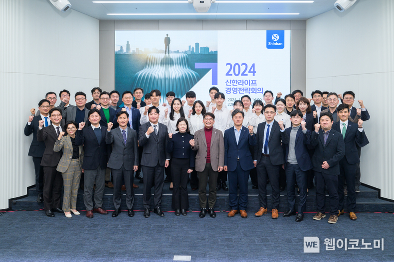 지난 2일, 서울 중구 소재 신한라이프 본사 대강당에서 열린 ‘경영전략회의’에서 이영종 사장(첫줄 오른쪽에서 다섯번 째)이 임원 및 신입사원과 함께 기념촬영을 하고 있다. / 2024.01.03 (출처: 신한라이프)
