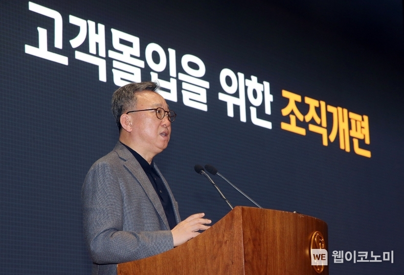 서울 중구 소재 신한은행 본점 20층 대강당에서 진행된 ‘2024년 상반기 경영전략회의’ 중 CEO 특강에서 정상혁 신한은행장이 ‘고객몰입’에 대해 말하는 모습 / 2024.01.03 (출처: 신한은행)