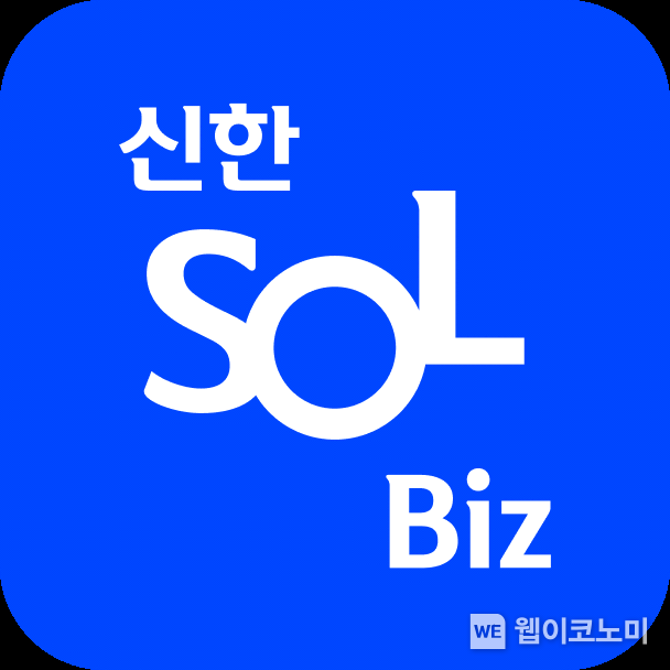 신한은행, 뉴쏠비즈 출시 / 2024.01.05 (출처: 신한은행)