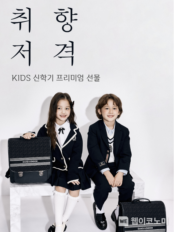 롯데온 신학기 책가방 대전 / 2024.01.05 (출처: 롯데쇼핑)