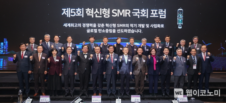 (첫 줄 왼쪽에서 세 번째 부터) 양정숙 국회의원(무소속), 최재형 국회의원(국민의힘), 김상협 탄소중립녹색성장위원회 위원장, 황주호 한수원 사장, 김영식 국회의원(공동위원장, 국민의힘), 이종호 과학기술정보통신부 장관, 김석기 국회의원(국민의힘), 이인선 국회의원(국민의힘), 이호현 산업통상자원부 에너지정책실장 (뒷 줄 왼쪽에서 다섯 번째) 김한곤 혁신형소형모듈원자로기술개발사업단장, (여섯 번째)임승철 원자력안전위원회 사무처장 / 2024.01.05 (출처: 한국수력원자력)