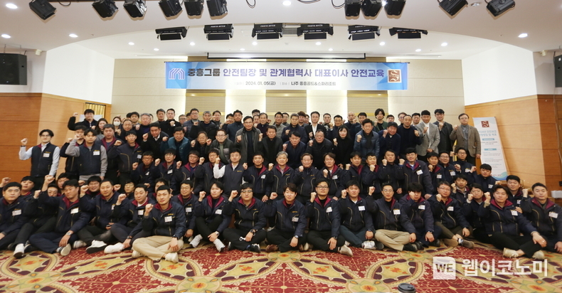 “중대재해 예방 총력”… 중흥그룹, 안전관리 책임자 대상 안전교육 ‘성료’ / 2024.01.08 (출처: 중흥그룹)