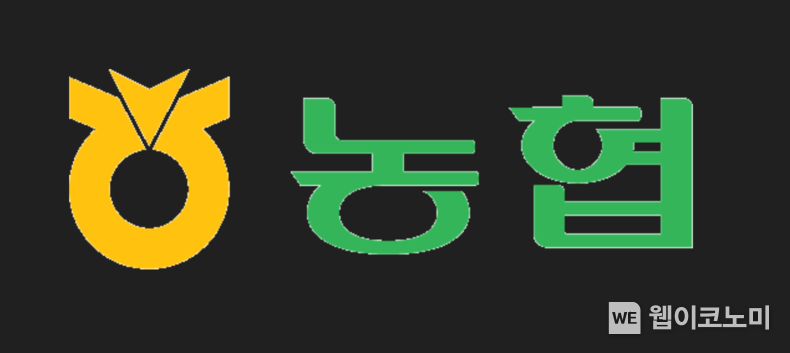 농협 로고