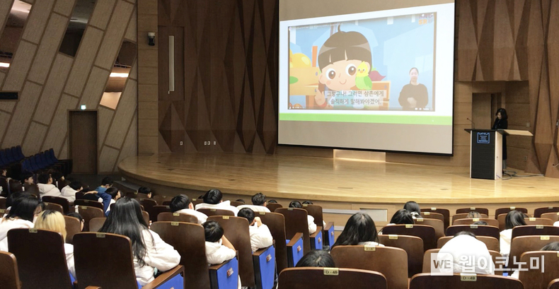 경상국립대 국제어학원은 1월 7일부터 19일까지 사천시 관내 4-5학년 100명을 대상으로 ‘2023 겨울 GNU 영어캠프’를 운영한다. / 2024.01.08 (출처: 경상국립대학교)
