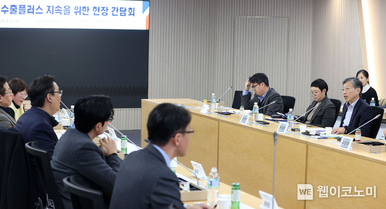 KOTRA(사장 유정열)는 이달 8일부터 10일까지 사흘간 안산, 부산, 울산, 천안 등 전국을 돌며 2024 수출 플러스 지속을 위한 현장 간담회를 개최한다. / 2023.01.09 (출처: KOTRA)