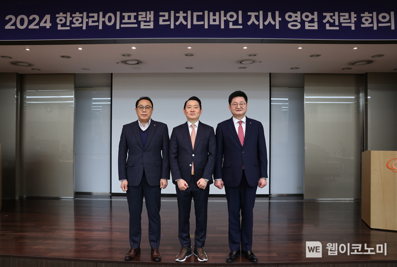 한화라이프랩이 9일(화) 서울 63빌딩에서 리치디바인, 한화생명금융서비스와 함께 2024 영업전략을 선포하고 기념촬영을 하고 있다. (왼쪽부터) 한화생명 신충호 보험영업 부문장, 리치디바인 여종주 대표, 한화라이프랩 고병구 대표이사 / 2024.01.09 (출처: 한화생명)