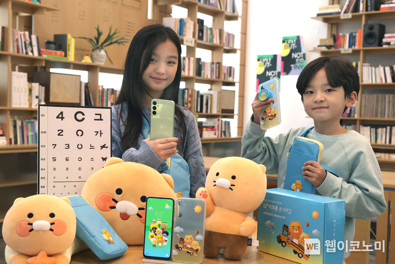 LG유플러스가 블루라이트 차단 기능을 강화해 어린이 눈이 편안한 아동 전용 LTE 스마트폰 ‘춘식이2’를 출시했다. 지난해 선보인 ‘U+키즈폰 with 춘식이’의 인기에 힘입어 올해도 카카오 인기 캐릭터인 ‘라이언’과 ‘춘식이’ 테마를 적용했다. 사진은 LG유플러스 모델이 카카오 인기 캐릭터 ‘라이언’과 ‘춘식이’ 테마를 적용한 아동 전용 LTE 스마트폰 ‘춘식이2’와 캐릭터 액세서리를 소개하고 있는 모습. / 2024.01.09 (출처: LG유플러스)