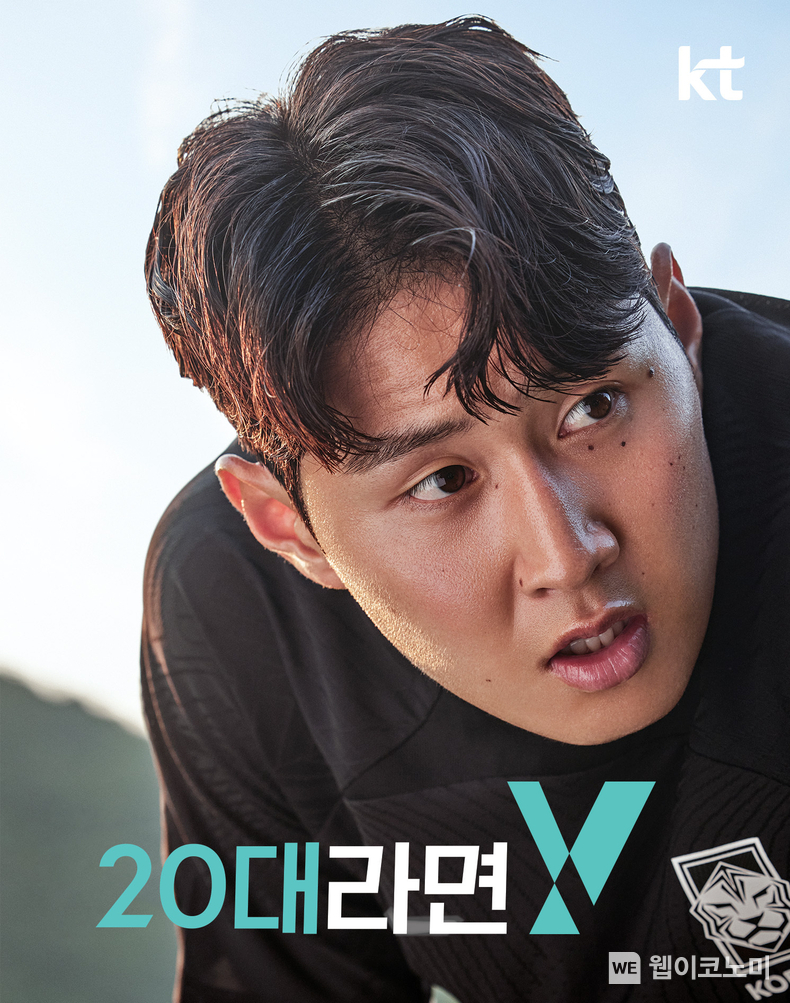 KT가 자사 20대 전용 브랜드 ‘Y(와이)’가 2024 대한민국 퍼스트브랜드 대상 ‘20대 전용 통신서비스 부문’ 1위를 수상했다고 9일 밝혔다. / 2024.01.09 (출처: KT)