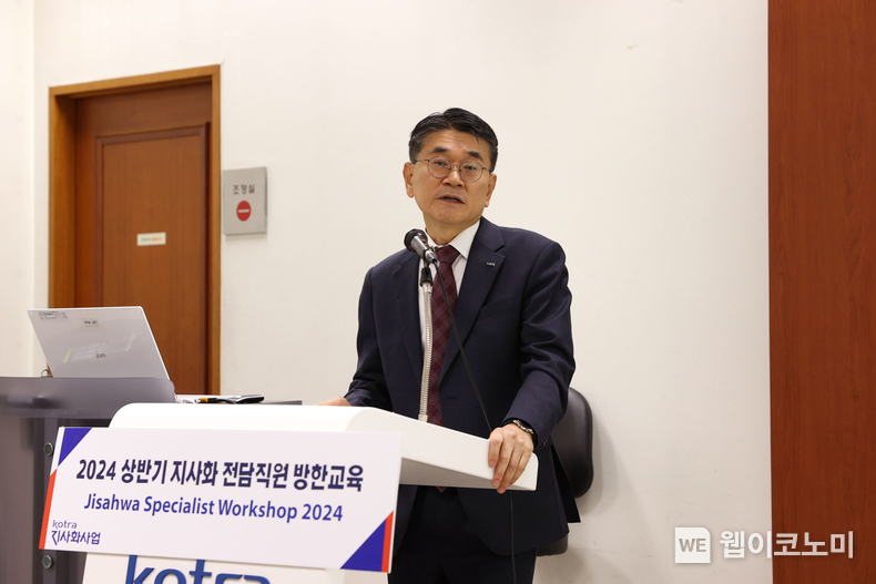 전춘우 KOTRA 중소중견기업본부장이 9일 KOTRA 본사에서 열린 ‘지사화 전담직원 방한교육’에 참석한 직원들을 대상으로 환영사를 하고 있다. / 2024.01.09 (출처: KOTRA)