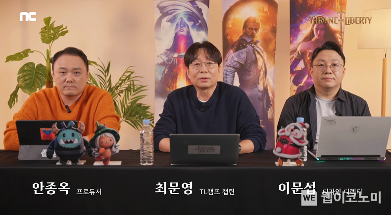 엔씨(NC) ‘THRONE AND LIBERTY’, 서비스 개선 및 업데이트 계획 공개 / 2024.01.10 (출처: ㈜엔씨소프트)