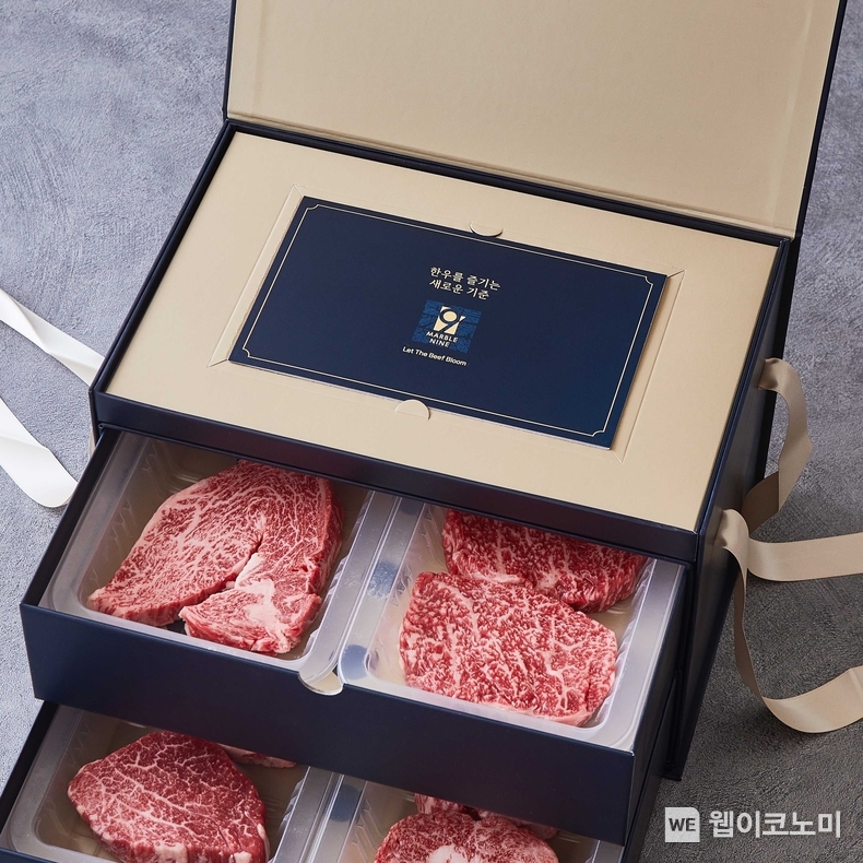 마블나인 리미티드0.1% 선물세트 / 2024.01.10 (출처: 롯데쇼핑)