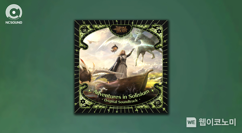 엔씨(NC) ‘THRONE AND LIBERTY’, 두 번째 OST Adventures in Solisium 발매 / 2024.01.11 (출처: ㈜엔씨소프트)