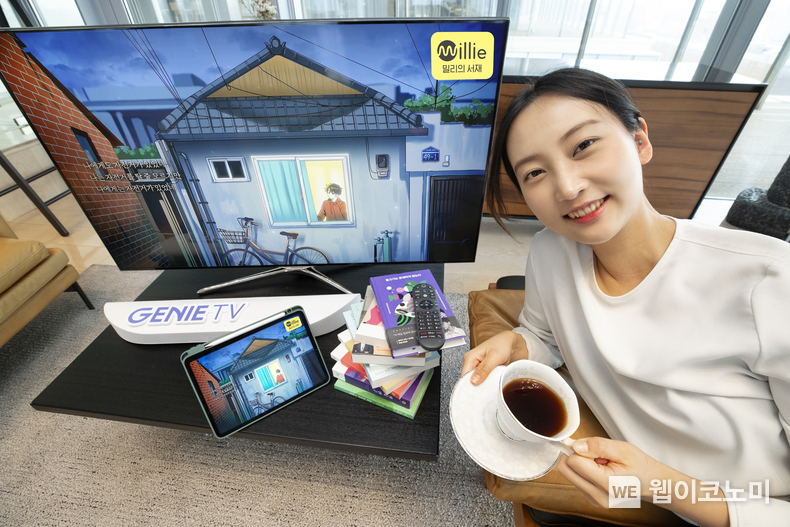 KT가 그룹 미디어 시너지 확대와 함께 지니 TV 고객만을 위한 다양한 볼거리 혜택을 위해 밀리의 서재의 오브제북 콘텐츠를 출시한다고 11일 밝혔다. 모델이 KT 지니 TV로 밀리의 서재의 오브제북을 즐기는 모습 / 2024.01.11 (출처: KT)