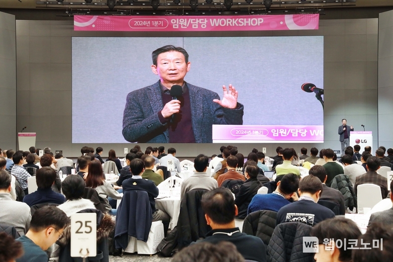 LG유플러스는 임원 200여 명이 참석한 가운데 ‘2024년 1분기 임원·담당 워크숍’을 열었다고 14일 밝혔다. LG유플러스 황현식 사장이 워크숍 현장에서 발언하고 있는 모습./ 2024.01.14 (출처: LG유플러스)