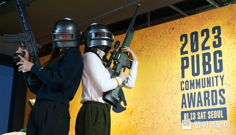 배틀그라운드, 오프라인 행사 ‘2023 PUBG 커뮤니티 어워즈’ 성료 / 2024.01.15 (출처: ㈜크래프톤)