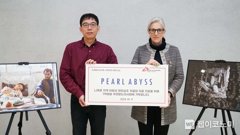 (왼쪽부터) 김권호 펄어비스 서비스사업 총괄실장, 엠마 캠벨 국경없는의사회 한국사무소 사무총장 / 2024.01.15 (출처: 펄어비스)
