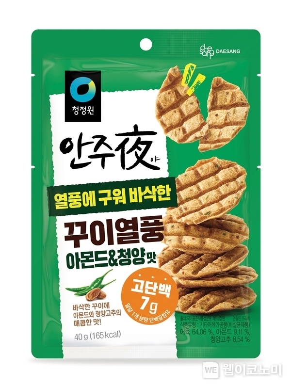대상㈜ 안주야(夜) 꾸이열풍 아몬드&청양맛 / 2024.01.15 (출처: 대상(주))