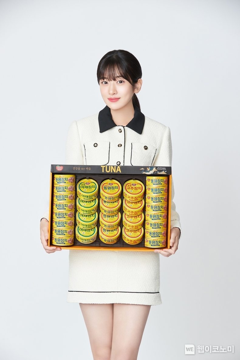 동원F&B 설 선물세트 모델 안유진 / 2024.01.15 (출처: 동원F&B)