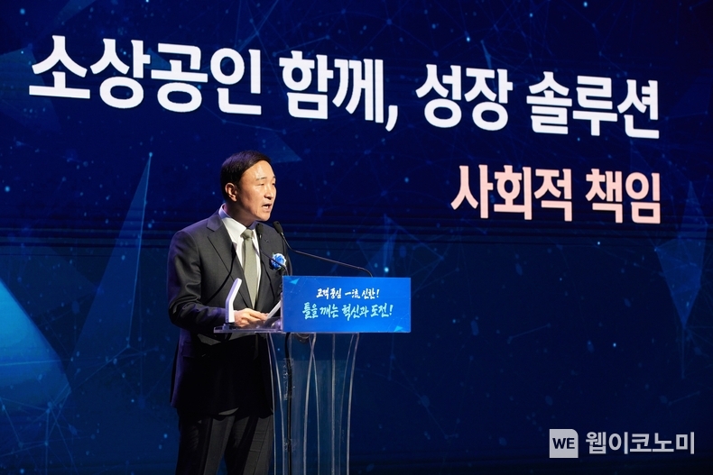 신한카드(사장 문동권)는 ‘2023년 업적평가대회’를 서울 중구 동대문디자인플라자(DDP)에서 12일에 개최했다고 14일 밝혔다. 온오프라인을 통해 전 임직원이 참여한 '2023년 업적평가대회'에서 문동권 신한카드 사장이 격려사를 전하고 있다. / 2024.01.15 (출처: 신한카드)