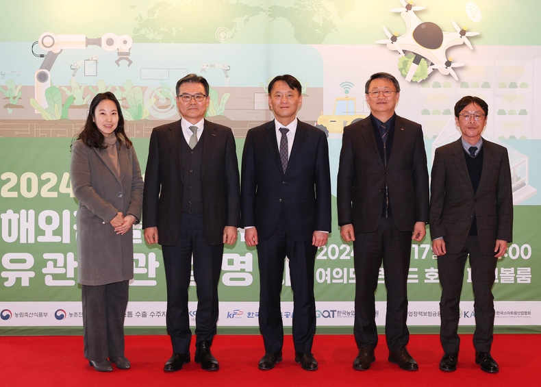 ‘2024년 스마트팜 해외진출 지원사업 유관기관 설명회’에서 주요인사가 기념촬영을 하고 있다. 왼쪽부터 농림축산식품부 박은영 농산업수출진흥과장, KOTRA 정외영 혁신성장본부장, 농림축산식품부 윤원습 농식품혁신정책관, 한국농어촌공사 주영일 수자원관리이사, 한국농어촌공사 박찬희 스마트그린처장 / 2024.01.17 (출처: KOTRA)