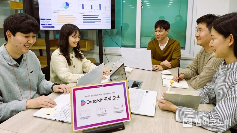 KT그룹의 디지털 마케팅 플랫폼 기업 나스미디어가 AI기반 통합 마케팅 인텔리전스 툴 ‘데이터킷(Datakit)’을 공식 오픈한다고 18일 밝혔다. ‘데이터킷(Datakit)’이 제공하는 주요 서비스는 ▲리포트 도구(리포트 적재 통합 및 시각화), ▲벤치마크 도구(캠페인 효율 벤치마크), ▲믹스모델 도구(미디어 믹스 모델) 등이다. / 2024.01.18 (출처: KT)