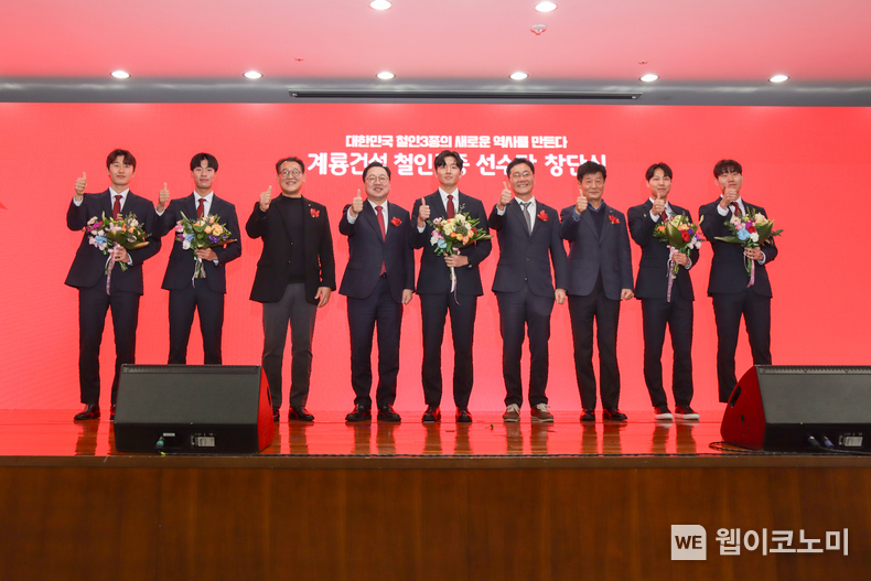 (왼쪽부터) 박상민 선수, 박찬혁 선수, 고선민 대전철인3종협회장, 이장우 대전광역시장, 신성근 감독, 이승찬 계룡건설 회장, 민병직 대전시체육회 사무처장, 최규서 선수, 권민호 선수 / 2024.01.19 (출처: 계룡건설)