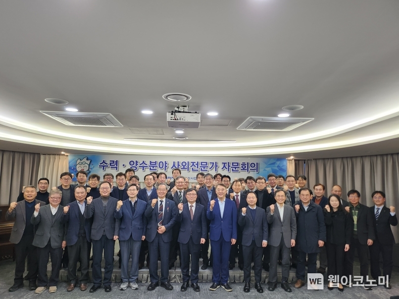 한수원이 지난 18일 2024년 '제1차 수력,양수 분야 사외전문가 자문회의'를 개최 했다 / 2024.01.19 (출처: 한국수력원자력)