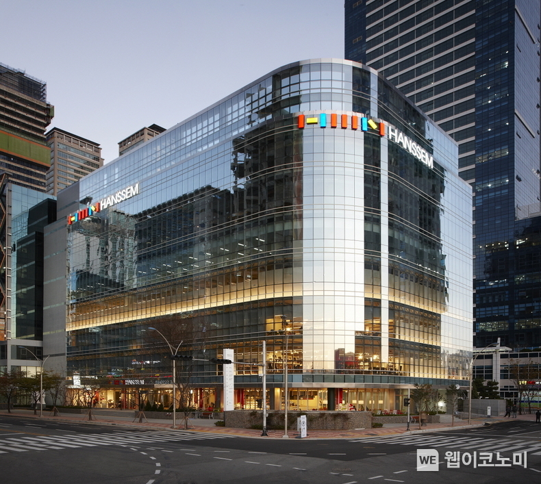 신한카드, 한샘과 가구 특별 할인 이벤트 진행 / 2024.01.19 (출처: 신한카드)