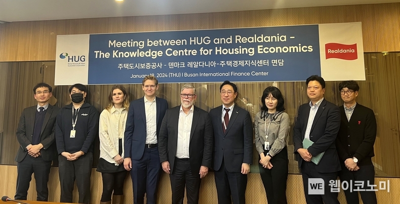 면담에 참석한 양 기관 관계자들이 기념 촬영을 하고 있다. / 2024.01.19 (출처: HUG)