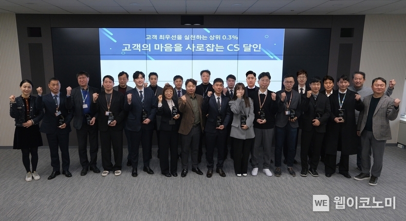 1월 19일 경기도 수원시 삼성전자 CS아카데미에서 진행된 '2023 CS 달인' 인증식 기념 촬영 / 2024.01.22 (출처: 삼성전자서비스)