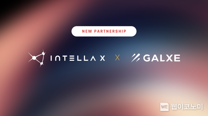 인텔라 X, ‘갤럭시(Galxe)’와 파트너십 체결 / 2024.01.22 (출처: 네오위즈)