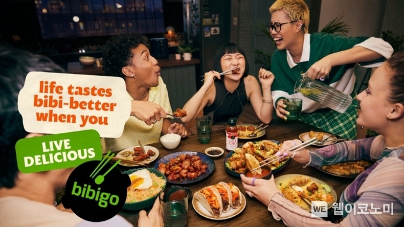 비비고 Live Delicious 글로벌 브랜드 캠페인 / 2024.01.22 (출처: CJ제일제당)