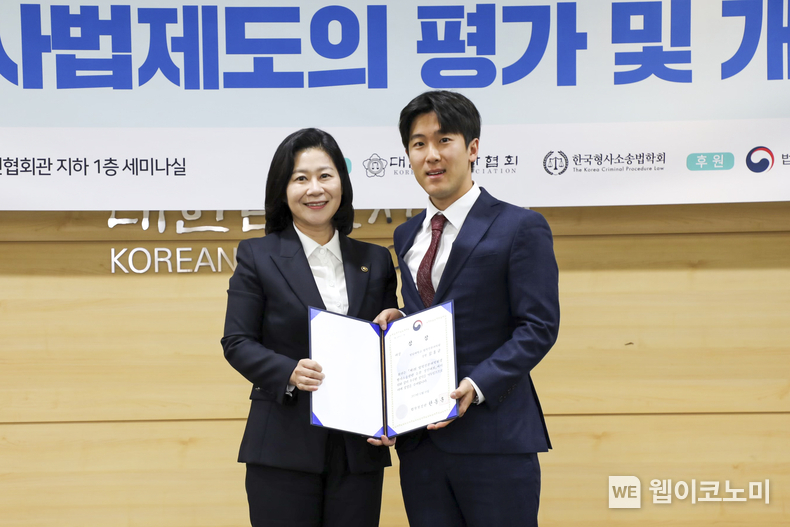 영남대 법학전문대학원 김홍균 학생이 형사소송관련 논문 경진대회에서 대상을 수상했다.(사진 오른쪽이 김홍균 학생) / 2024.01.22 (출처: 영남대학교)