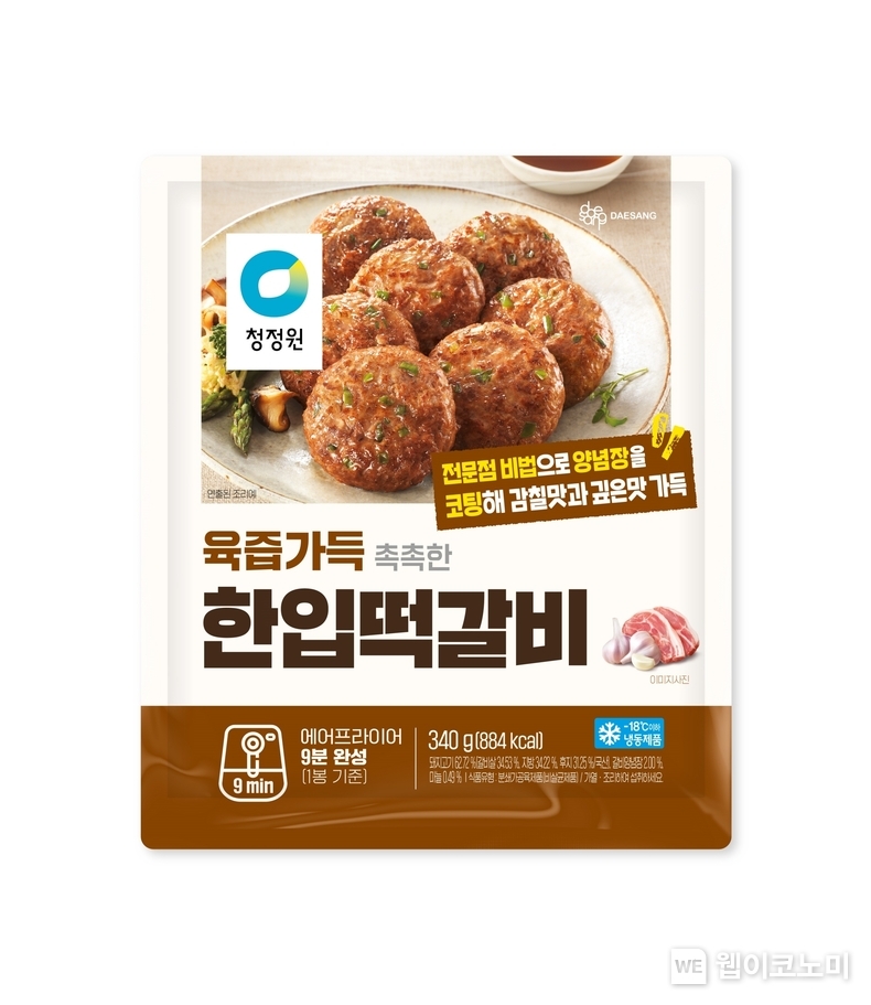 대상㈜ 청정원 육즙가득 촉촉한 한입떡갈비 / 2024.01.24 (출처: 대상㈜)