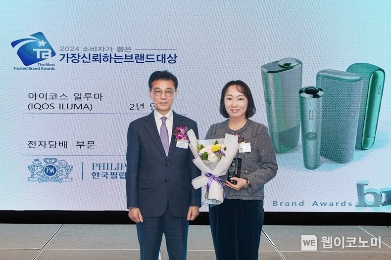 한국필립모리스가 ‘2024 소비자가 뽑은 가장 신뢰하는 브랜드대상’ 전자담배 부문 2년 연속 대상을 수상했다. (왼쪽부터) 최환진 한신대 명예교수, 김기화 한국필립모리스 커뮤니케이션 총괄 / 2024.01.24 (출처: 한국필립모리스)