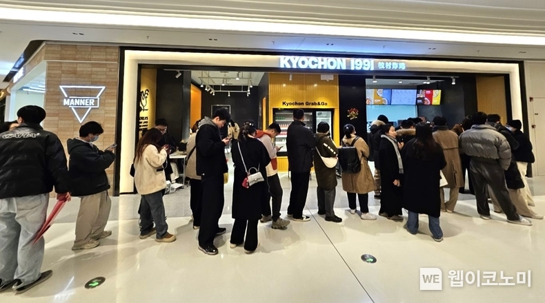 중국 항저우에 새로 개점한 ‘교촌치킨 항저우중심점’ 매장 앞에 대기줄이 늘어선 모습 / 2024.01.25 (출처: 교촌에프앤비㈜)