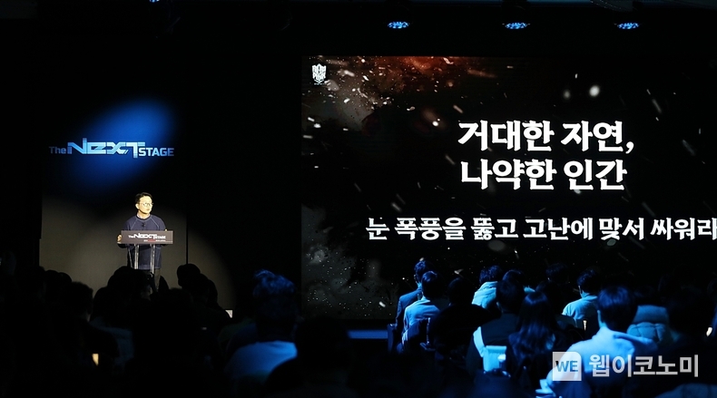 컴투스 미디어 쇼케이스 프로스트펑크 비욘드 더 아이스 / 2024.01.25 (출처: 컴투스)