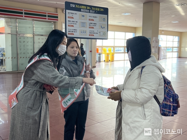동서발전 직원이 시민에게 방한용품과 안내문을 나눠주고 에너지 절약 방법을 설명하는 모습 / 2024.01.25 (출처: 한국동서발전(주))