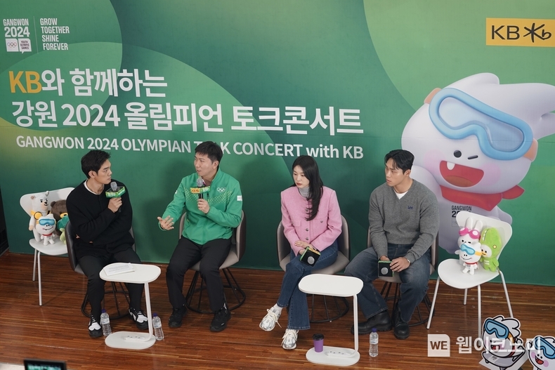  KB와 함께하는 강원 2024 올림피언 토크콘서트에서 유승민(왼쪽에서 두번째) IOC선수위원이 이야기하고 있다 / 2024.01.28 (출처: KB)