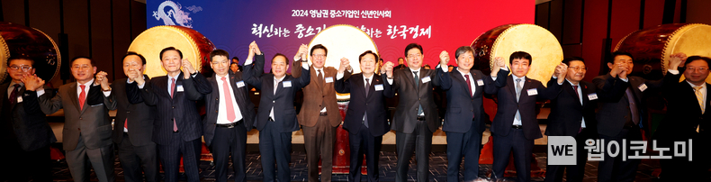 (왼쪽 7번쨰부터) 박형준 부산광역시장 / 김기문 중기중앙회장 / 안성민 부산광역시의회 의장 / 2024.01.29 (출처: 중소기업중앙회)