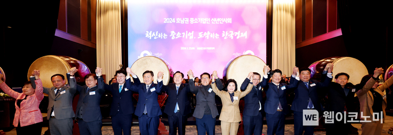(왼쪽 5번째부터) 김관영 전북특별자치도지사 / 김기문 중기중앙회장 / 정운천 국회의원 / 양경숙 국회의원 / 2024.01.29 (출처: 중소기업중앙회)