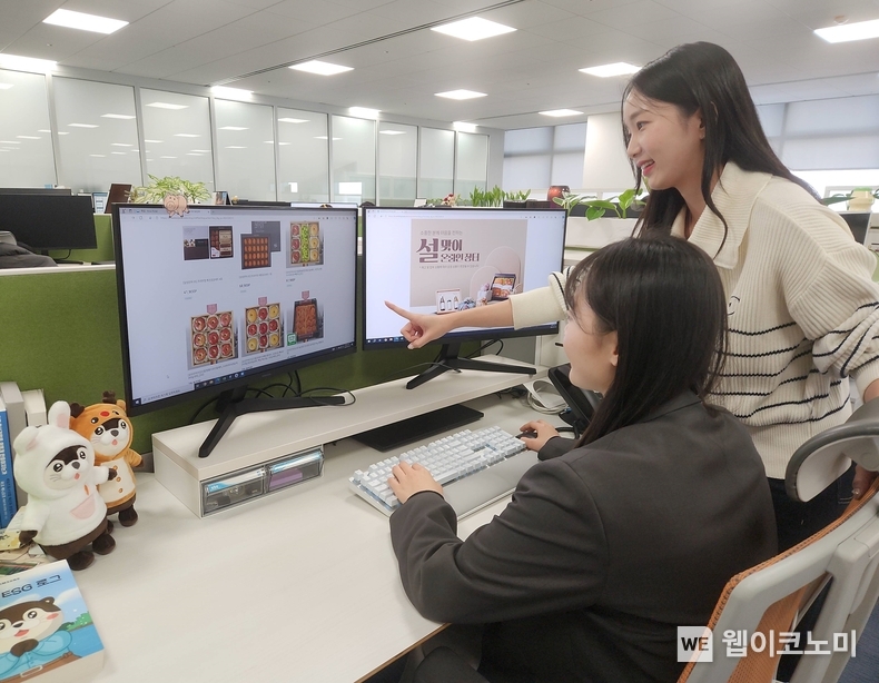 29일 삼성전자 직원들이 온라인 장터에서 상품을 구매하는 모습 / 2024.01.29 (출처: 삼성전자)