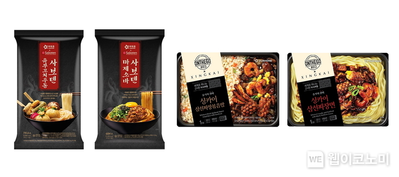 아워홈 사보텐 ‘유부꼬치우동’ 및 ‘마제소바’, 아워홈 싱카이 ‘삼선짜장볶음밥’ 및 ‘삼선짜장면’ 제품 / 2024.01.29 (출처: 아워홈)