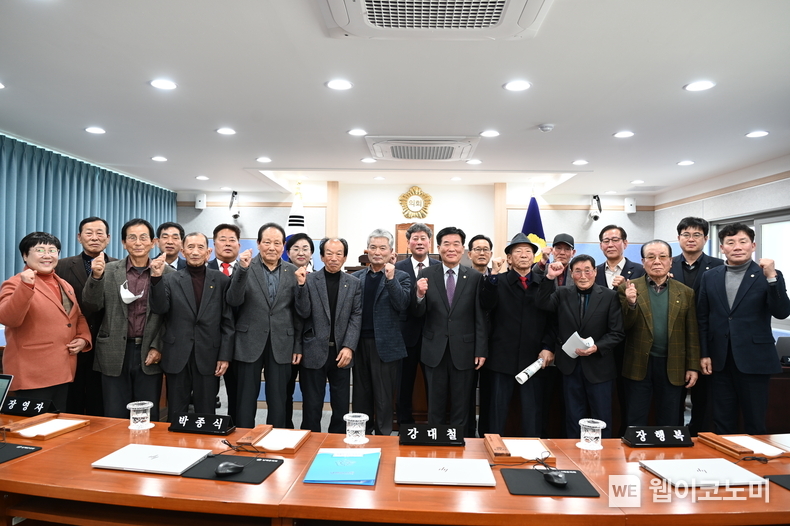 남해군의회 읍면노인회장 초청 (출처: 남해군의회)