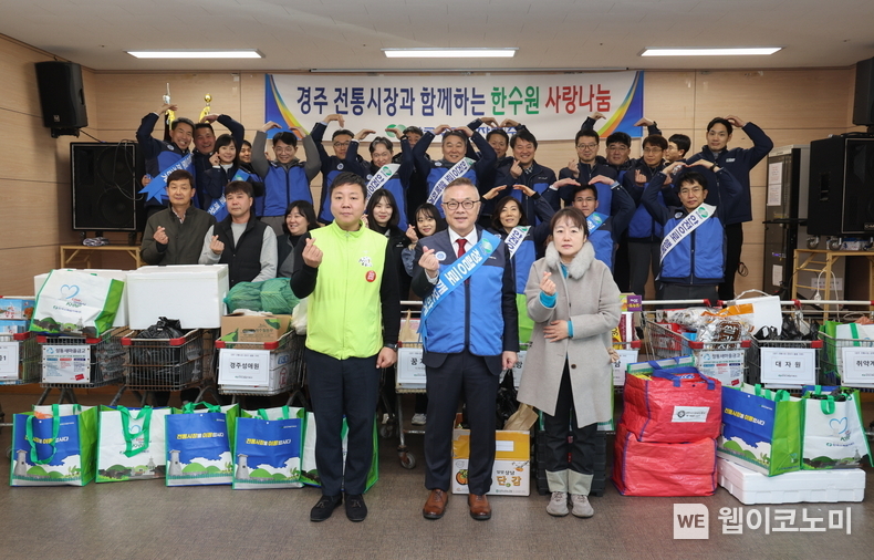한수원이 30일 '설 명절 맞이 전통시장 장보기 행사 및 청렴문화 확산 캠페인'을 경주 재래시장 두 곳에서 시행 했다 (첫줄 가운데 황주호 한수원 사장) / 2024.01.30 (출처: 한국수력원자력)