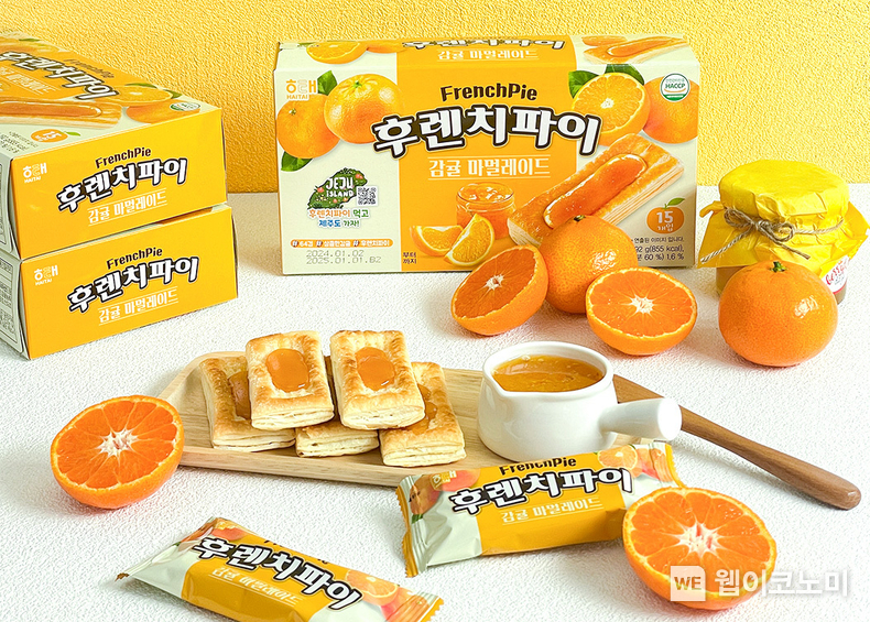 해태 후렌치파이, 제주 감귤 담은 겨울 시즌에디션 출시 / 2024.01.30 (출처: 해태제과)
