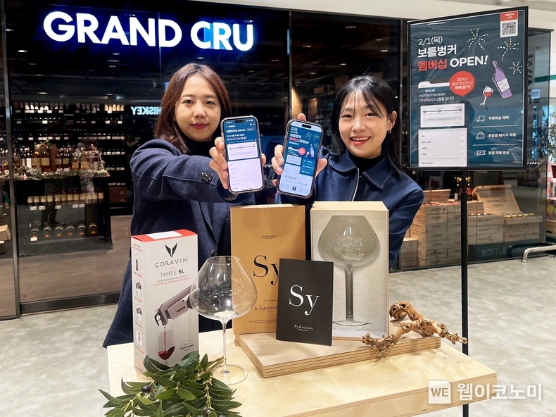 보틀벙커 서울역점에서 멤버십 등급 별 웰컴 기프트와 함께 보틀벙커 멤버십 오픈을 홍보하고 있는 최정원(좌) 박혜진(우) 보틀벙커 담당자 / 2024.01.30 (출처: 롯데쇼핑)