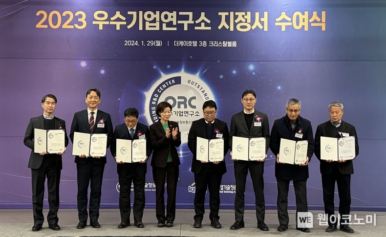 남양유업 ‘2023년도 우수기업연구소’ 지정 / 2024.01.30 (출처: 남양유업)