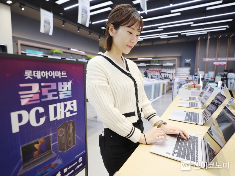 롯데하이마트, 2월 ‘신학기 글로벌 PC 대전’ 진행 / 2024.01.31 (출처: 롯데하이마트)